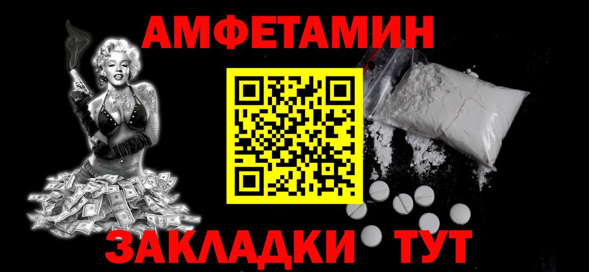 Первитин витя Энгельс