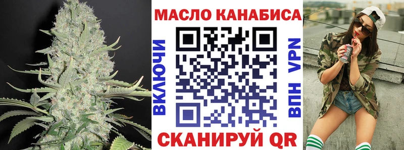 Дистиллят ТГК гашишное масло Энгельс