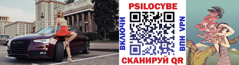цены наркотик  Энгельс  Псилоцибиновые грибы мухоморы 