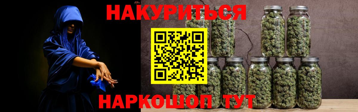 Конопля марихуана  Вход с VPN  Энгельс  Бошки марихуана ГИДРОПОН  Канабис Amnesia 